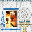 Oh Hanukkah Digital Scrapbook Kit by Vicki Robinson Sample Layout 07