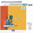 52 Inspirations 2021 Playfully Digital Scrapbooking Page Kit pt 2 by Blue Flower Art @ Oscraps.com