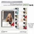 52 Inspirations 2022 no 45 2023 Calendar by Natali Designs