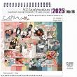 52 Inspirations 2025 No 18 Oh Mama by Mixed Media by Erin