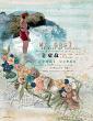 Catching Waves Collection With Options by A Whimsical Adventure at Oscraps | Creative Team Page