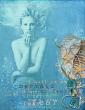 Catching Waves Collection With Options by A Whimsical Adventure at Oscraps | Creative Team Page