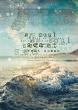Catching Waves Collection With Options by A Whimsical Adventure at Oscraps | Creative Team Page