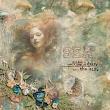 Mermaid Tales Bundle With Options by A Whimsical Adventure at Oscraps | Creative Team Page