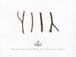 CU Field Finds No 1 Twigs by A Whimsical Adventure at Oscraps