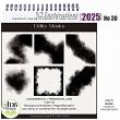52 Inspirations 2025 no 30 Utility Masks by ADB Designs - CU/PU
