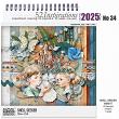  52 Inspirations 2025 no 34 Shell Seeker Mini Kit by Aimee Harrison