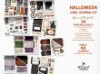 Halloween Junk Journal Kit by A Whimsical Adventure at Oscraps
