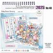 52 Inspirations 2025 no 40 Baby Bear Nursery by Daydream Designs