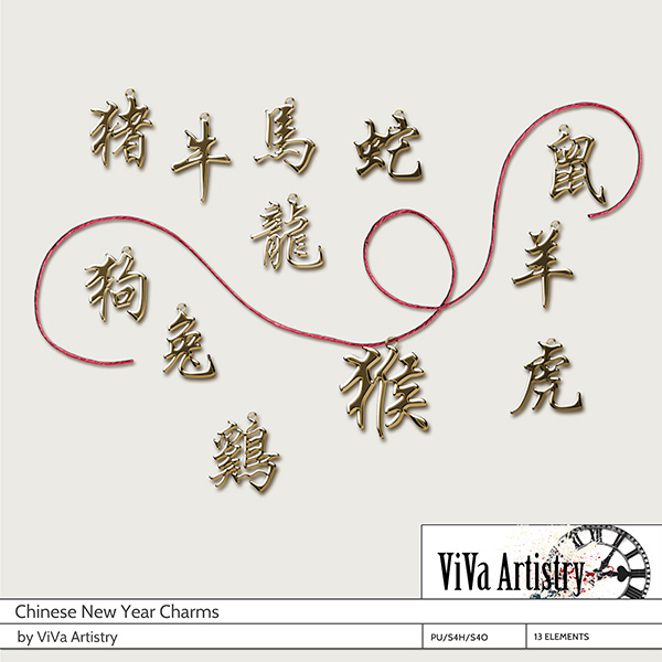 Chinese New Year Charms Chinese New Year Charms