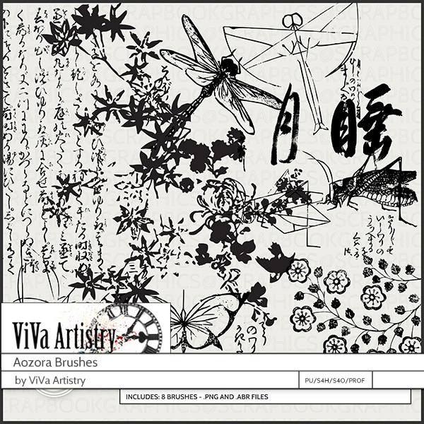 Aozora: Brushes Aozora: Brushes