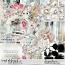 Frozen Breeze Collection by et designs 