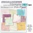 52 Inspirations 2021 No 05 New Hope Painted Scrapbook Papers