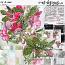For All Moms Bundle by et designs