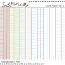 Lined Paper Vol 1 (CU) by Mixed Media by Erin