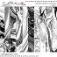 Liquid Marble Overlays Vol 1 (CU) by Mixed Media by Erin