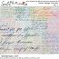 Faded Script Stamps Vol 1 (CU) by Mixed Media by Erin