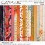 Pretty Poppies {Papers} by Mixed Media by Erin