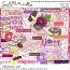 Lets Eat: Donuts {Mini Kit} by Mixed Media by Erin