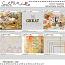 The Great Pumpkin {Collection Bundle} by Mixed Media by Erin