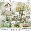 A Magical Spring Accents by Daydream Designs  