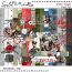 Never Forget {Page Kit} by Mixed Media by Erin