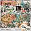 Beauty May Artsy by Sekada Designs