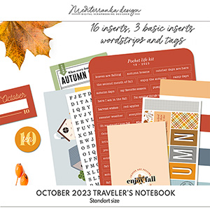 October 2023 (Printable traveler's notebook kit) 